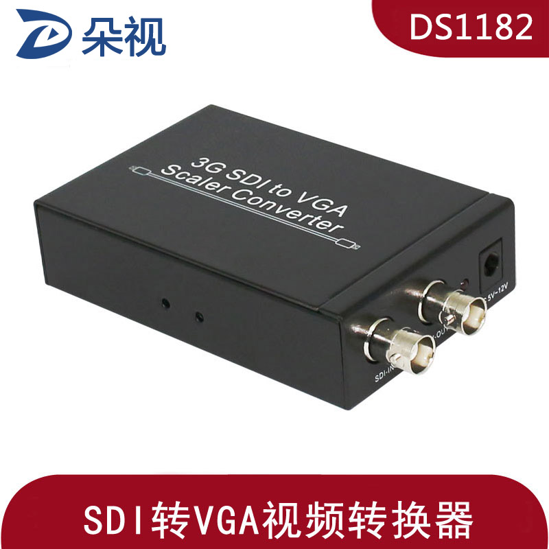 SDI转VGA高清转换器