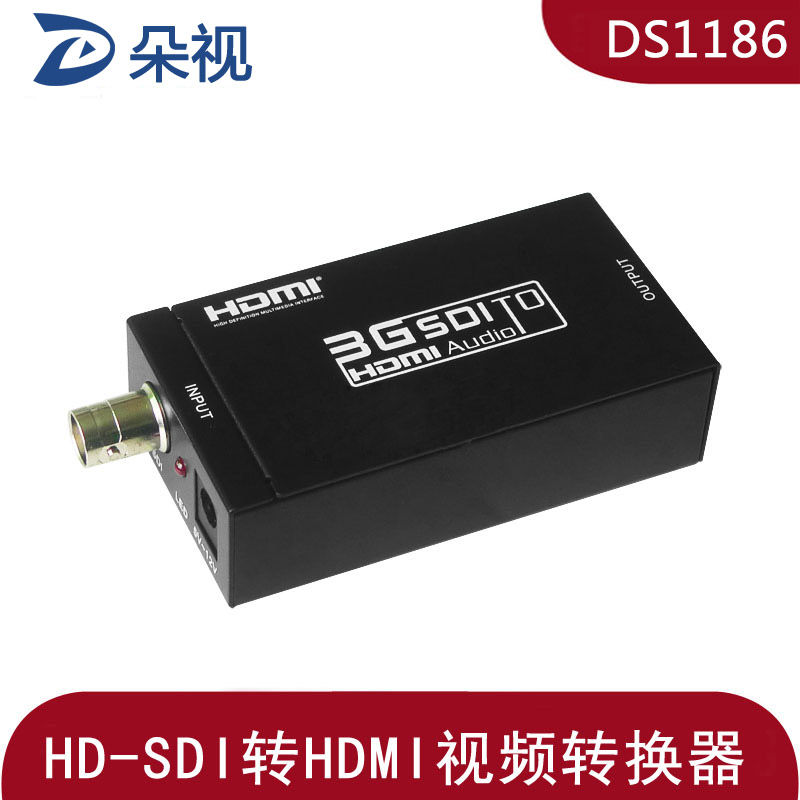 朵视DS1186 HD-SDI转HDMI转换器