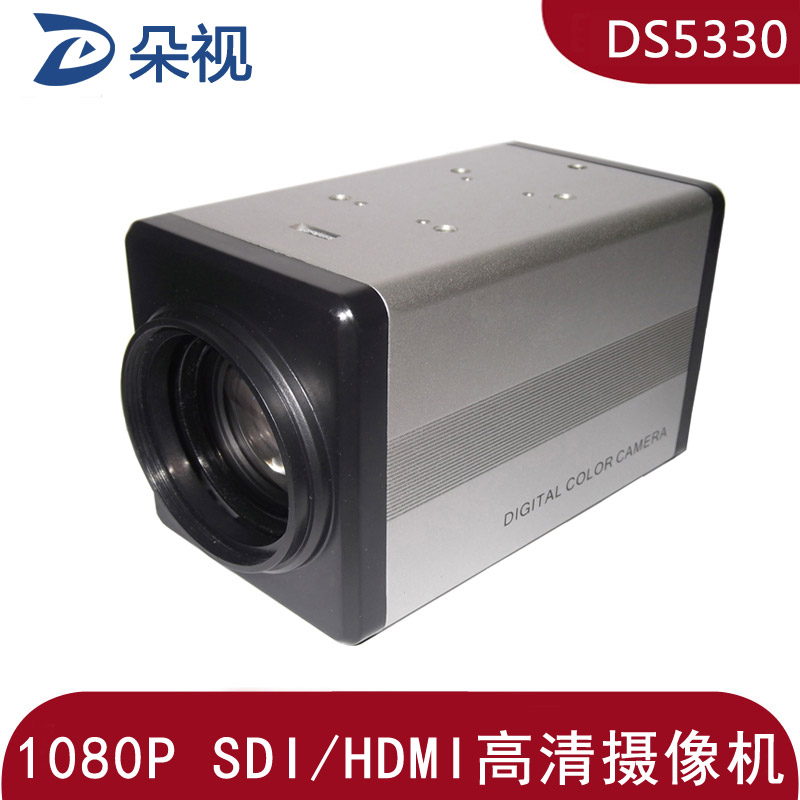 朵视DS5530 18倍HD-SDI高清一体化摄像机