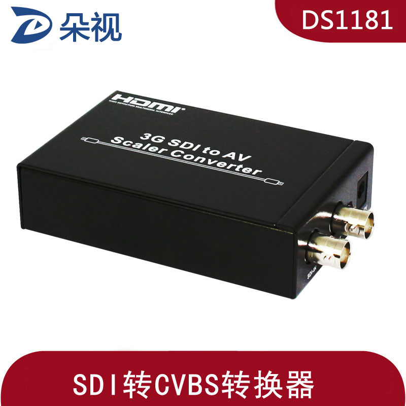 朵视DS1181 3G-SDI转CVBS转换器